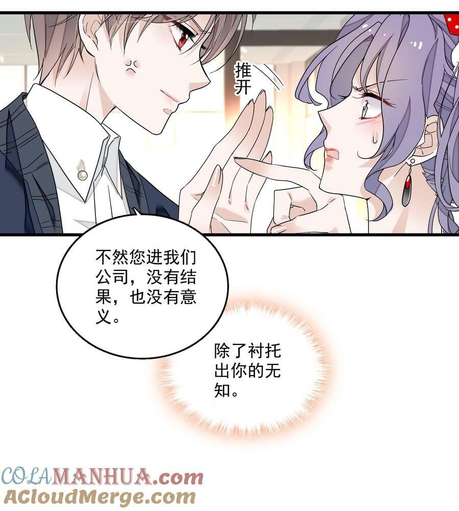 144 营销和危机16