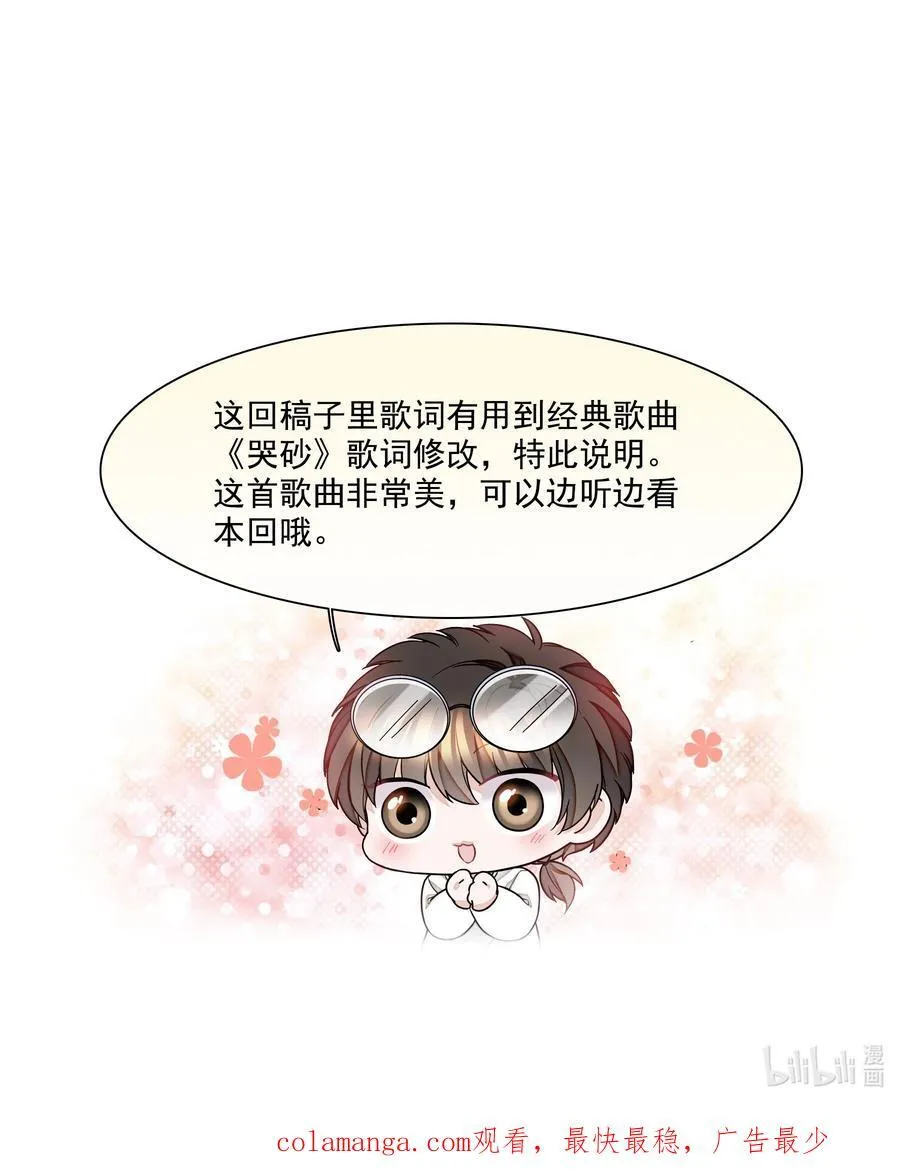 183 破罐子破摔25