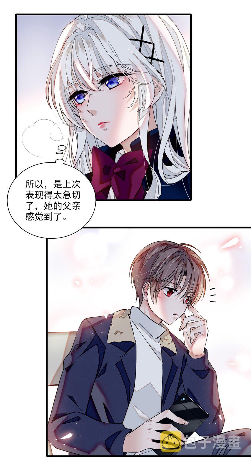 番外 新春番外14