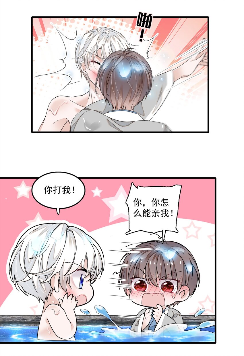 122 吻25