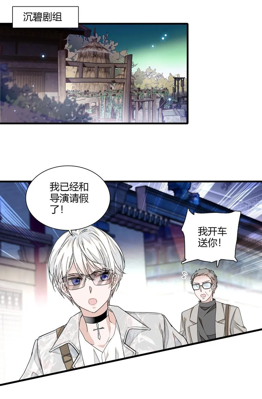 191 老宅来的急性17