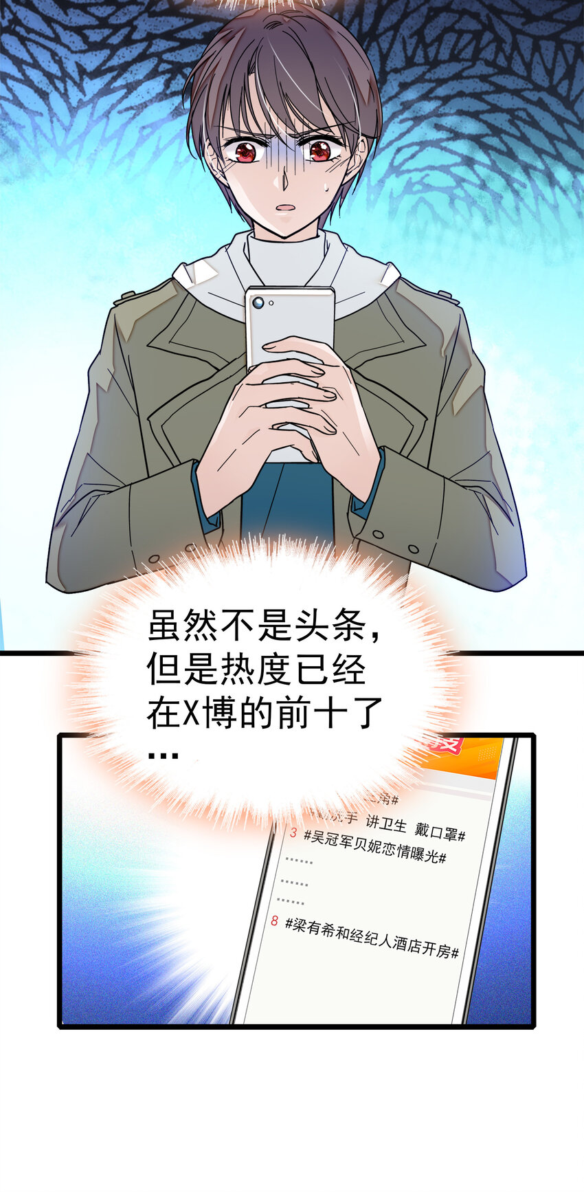 006 开除44