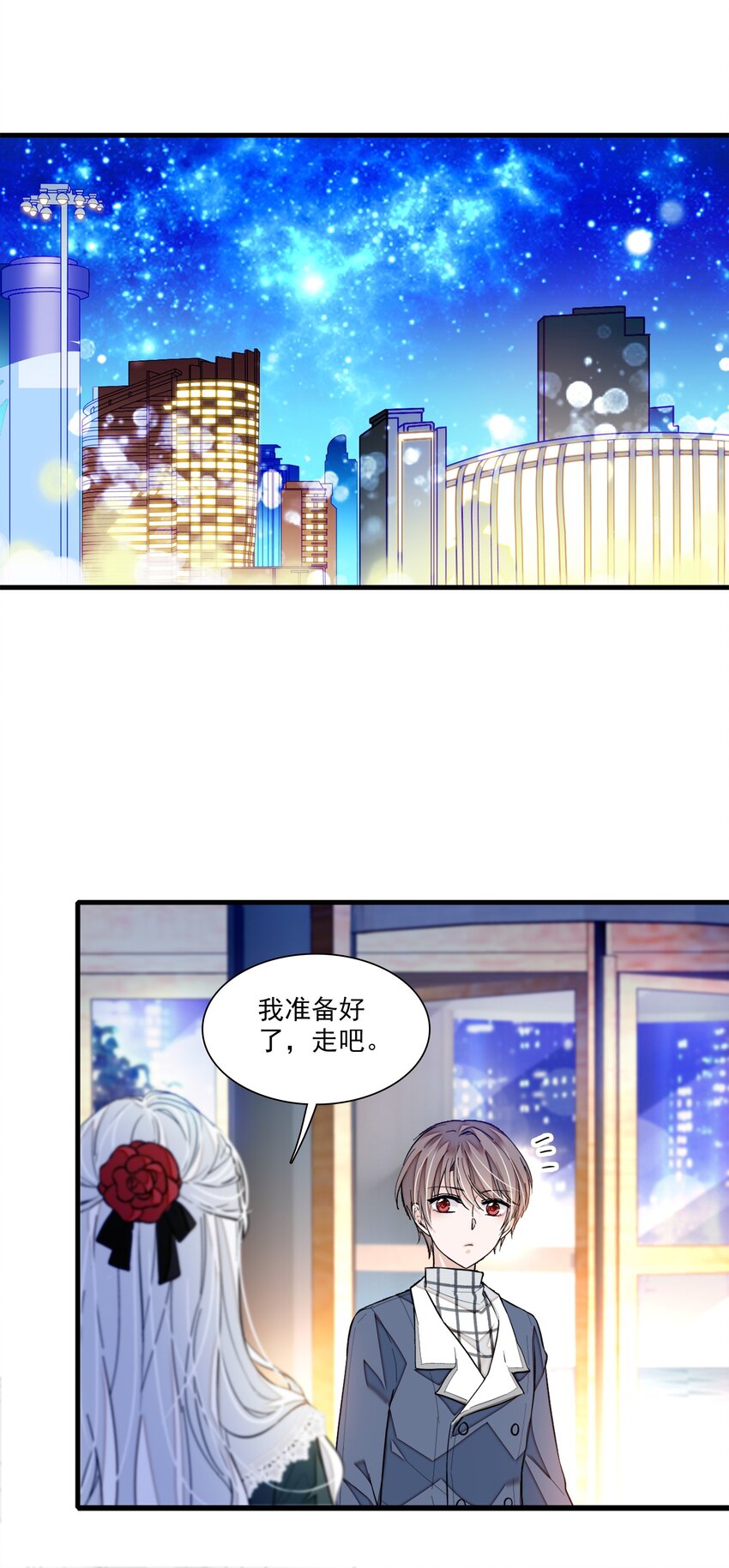 041 需要我为你服务吗？10