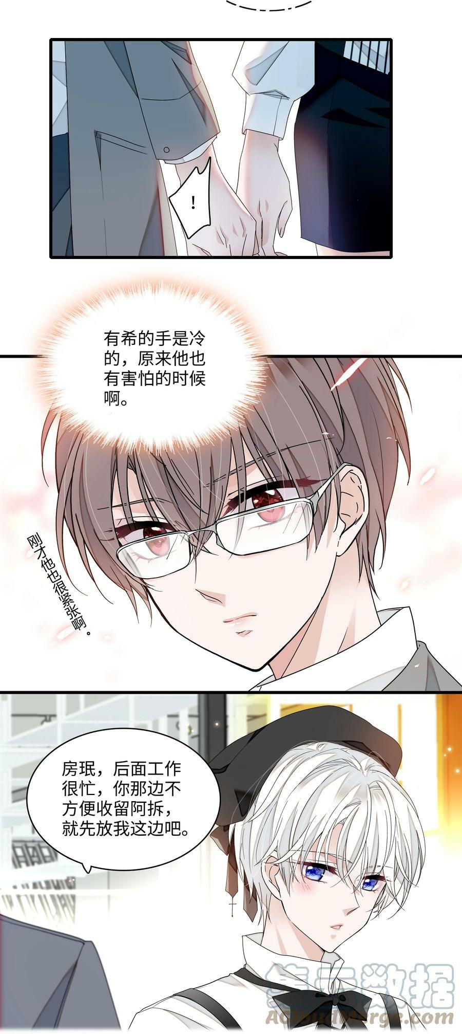 135 盯上廖胜冰22