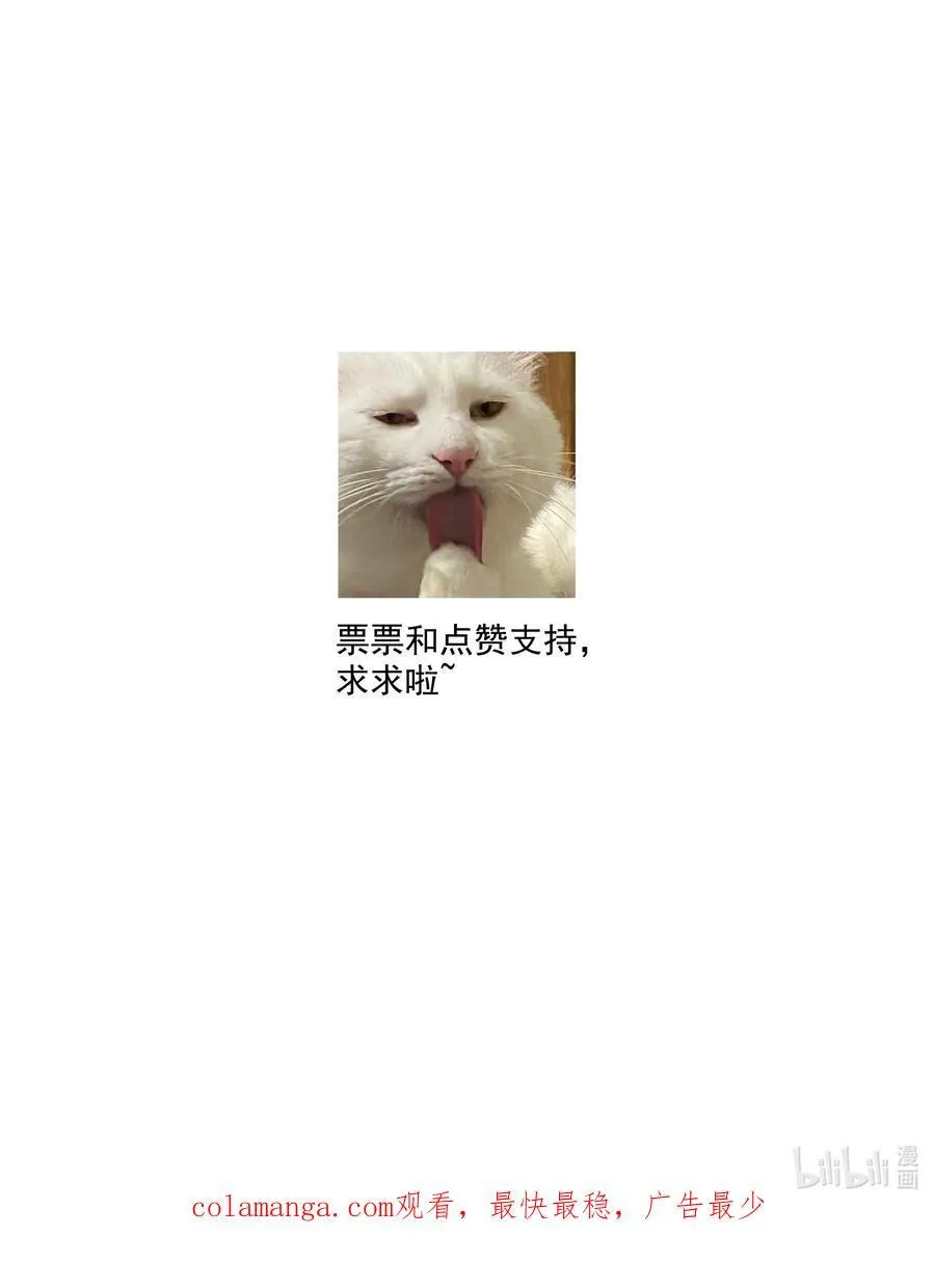184 我的舞台绝对不让21