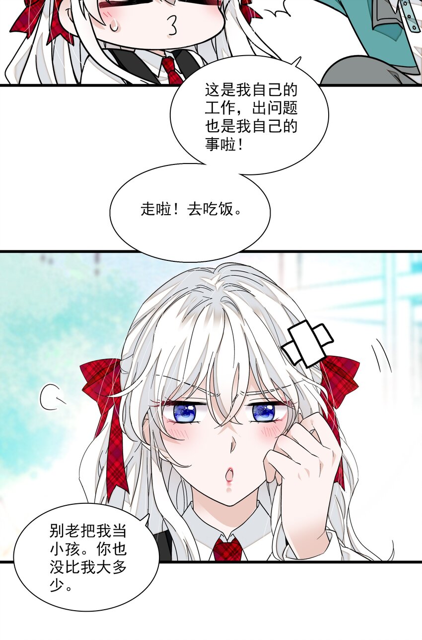 98 安琪再次出现16