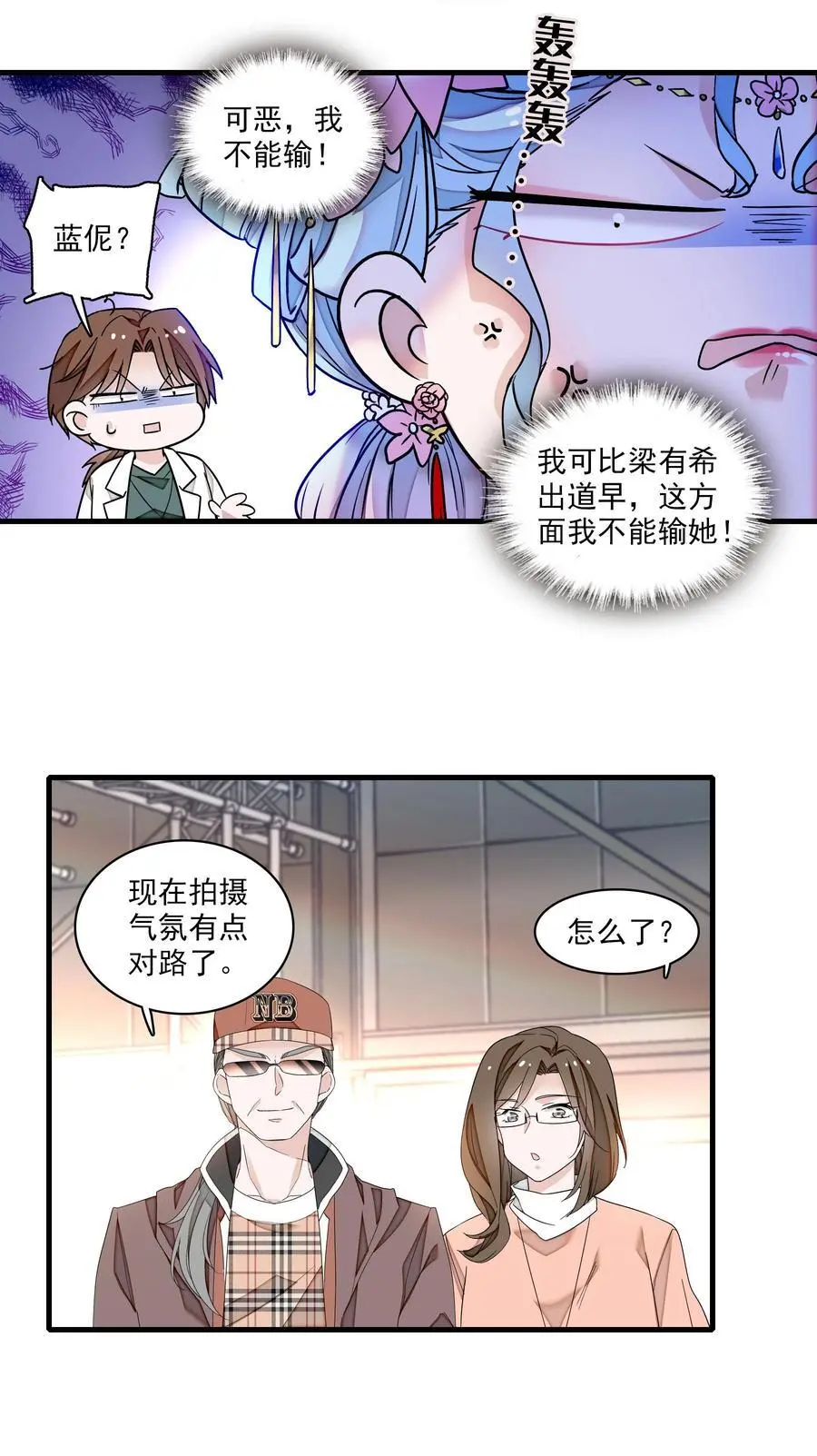167 取舍19