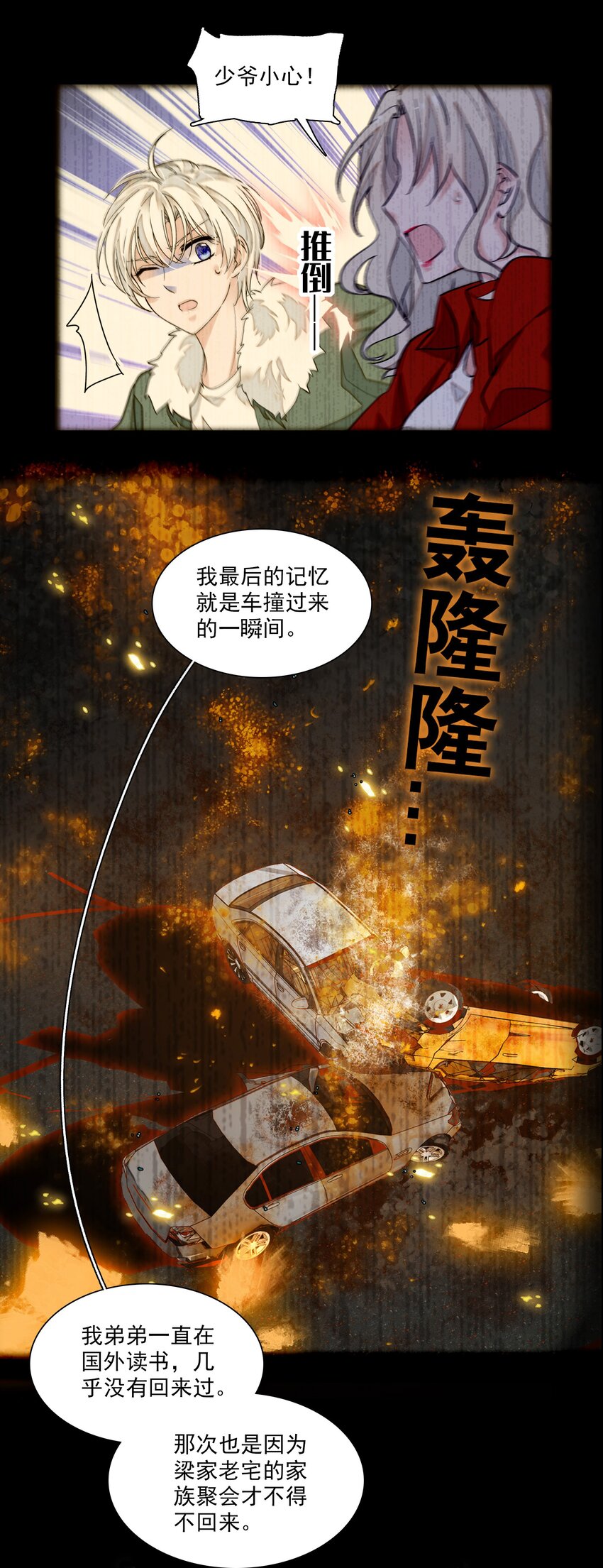 048 在你心里我的位置23