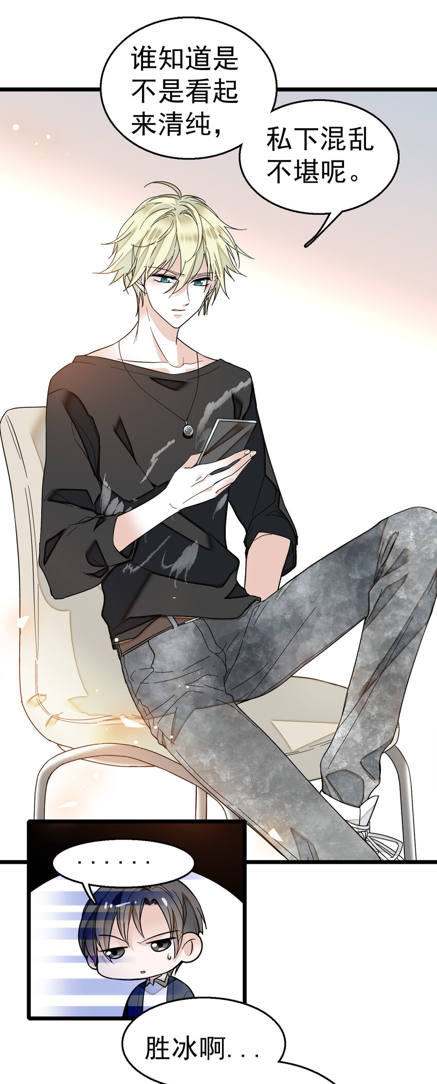 007 我来保护你45