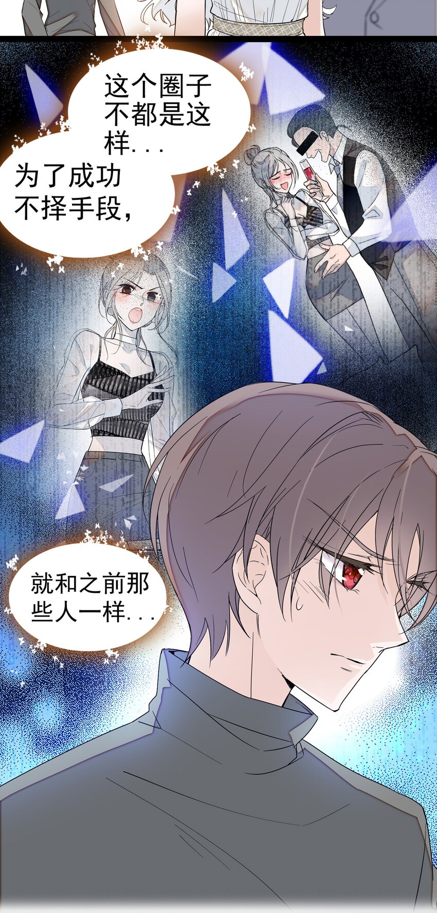 003 保护我，就凭你42