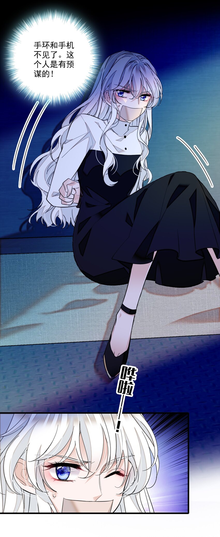 035 失踪42