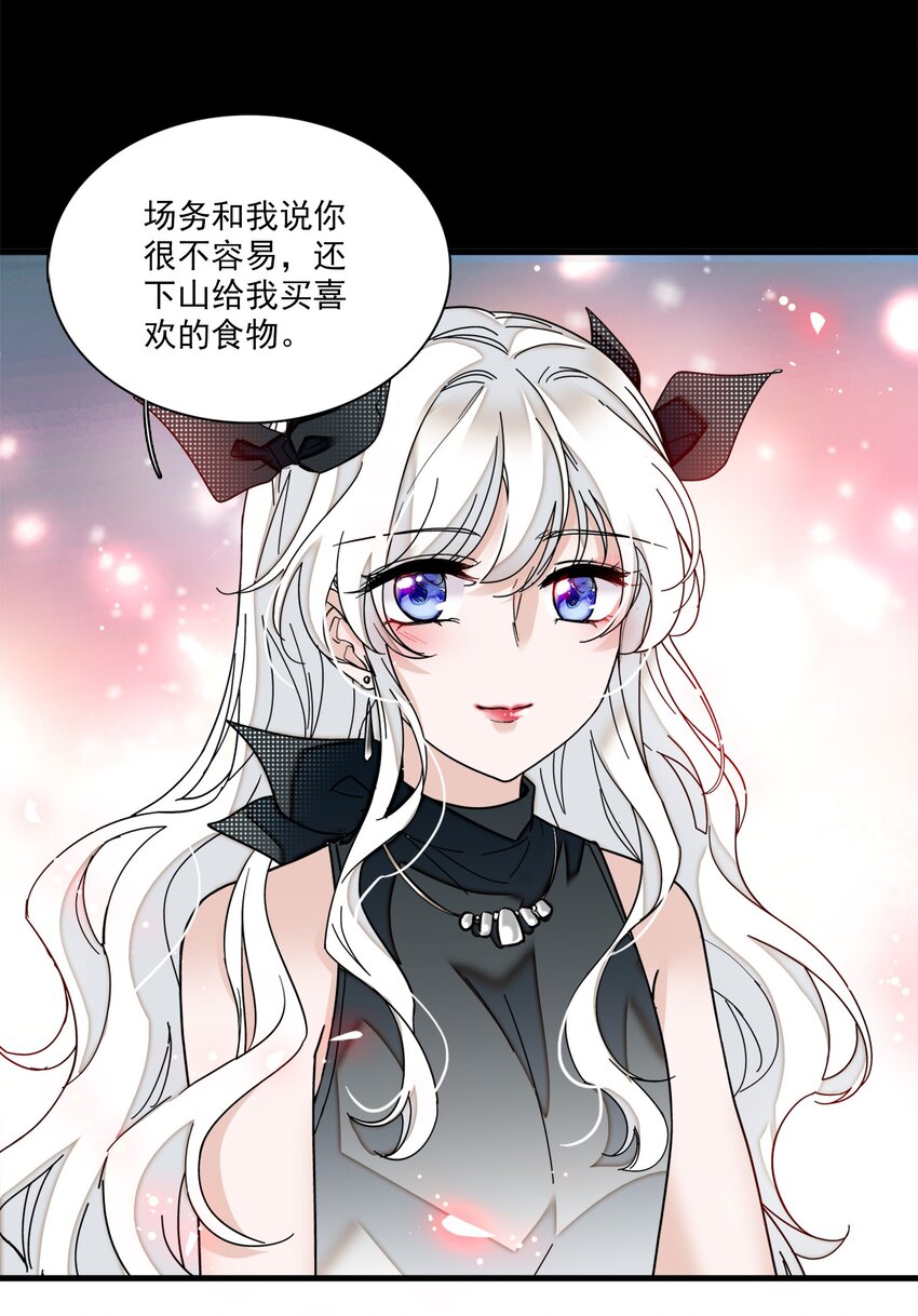 009 他喜欢男人24