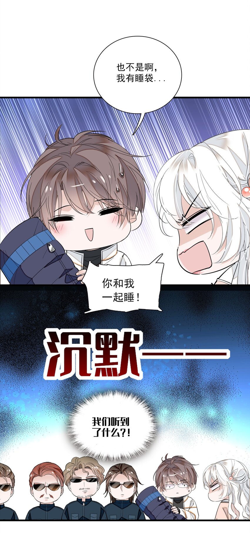 029 和我一起睡26
