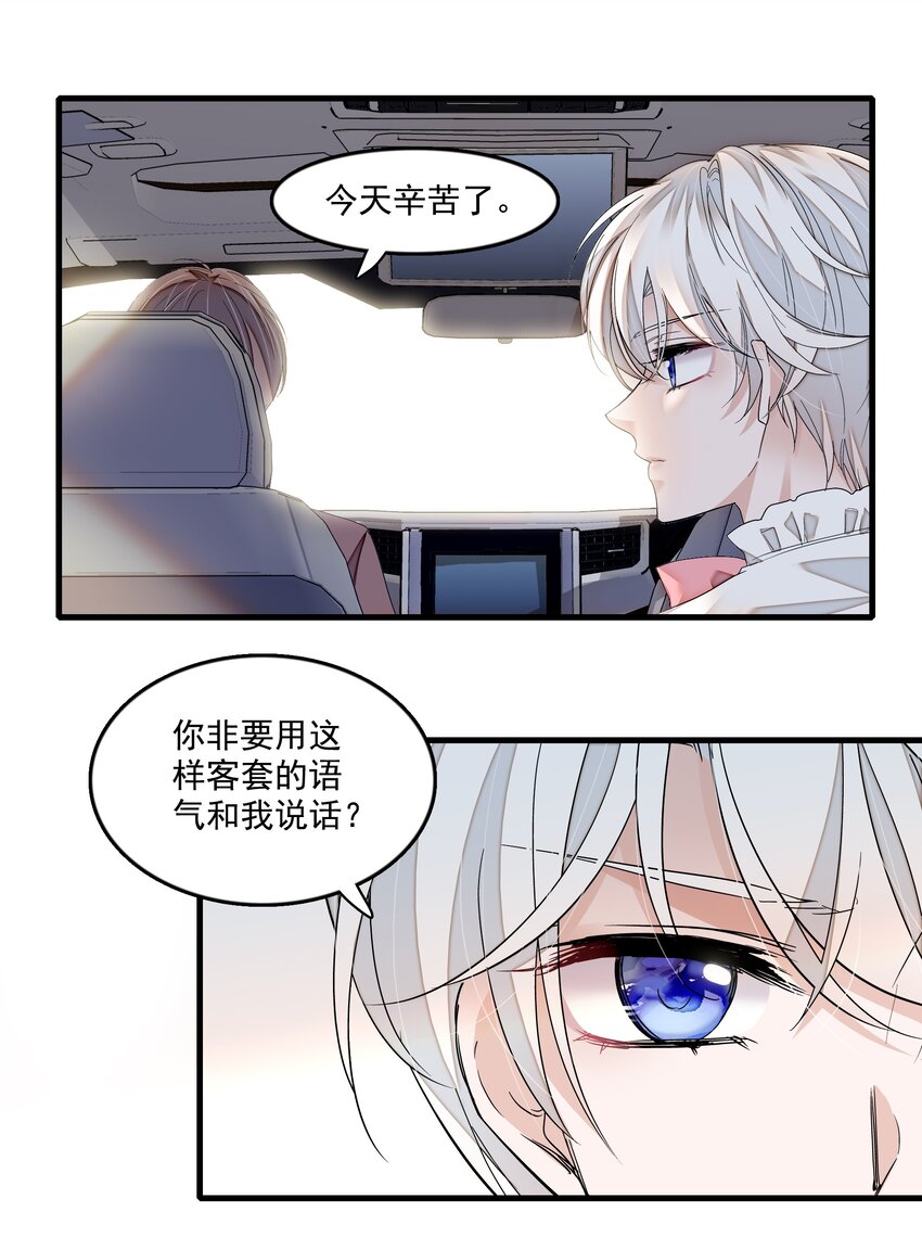 123 我们的距离26