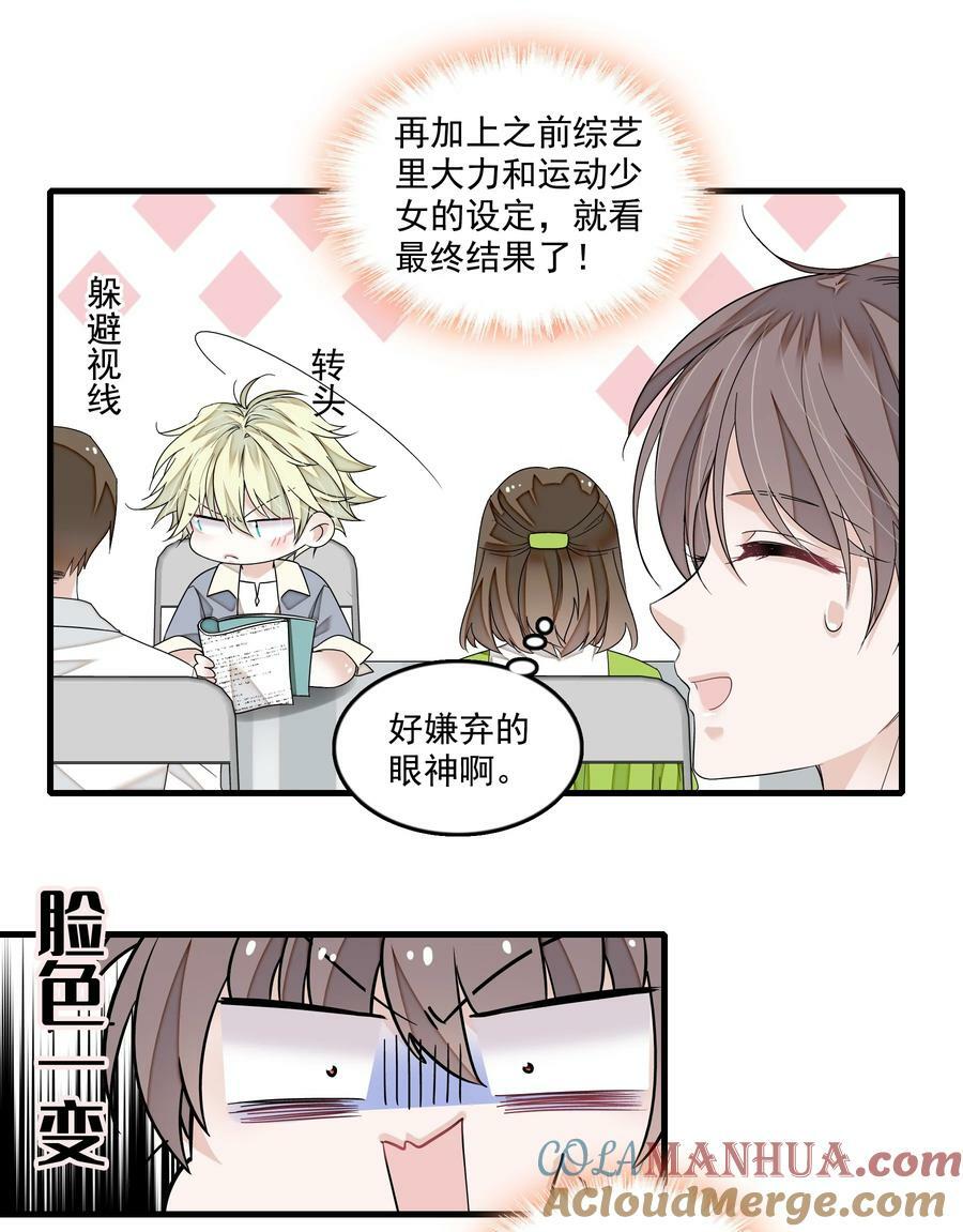 144 营销和危机10