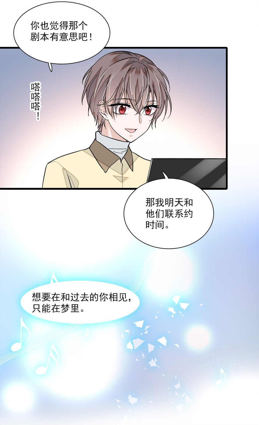 032 女装大佬34