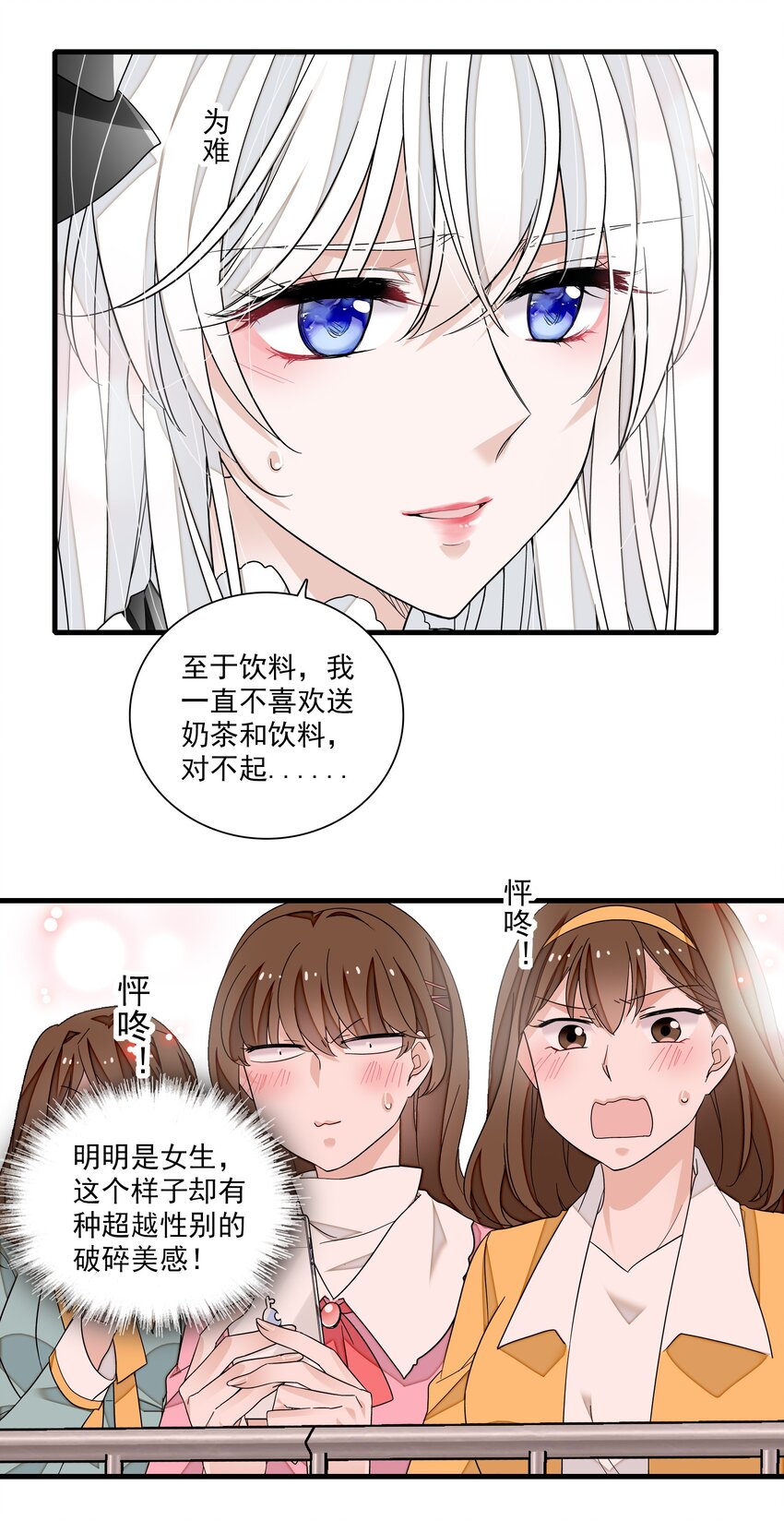 111 她在保护她经纪人耶11