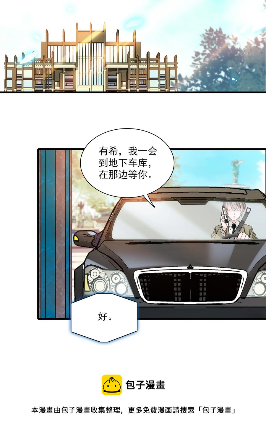076 昨晚你做了什么？40