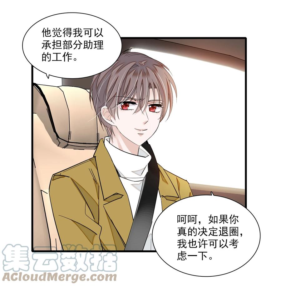 074 暧昧地拥抱30