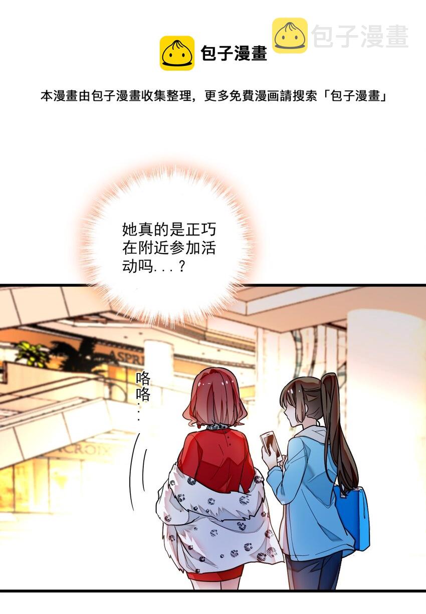 028 幕后的恶意43
