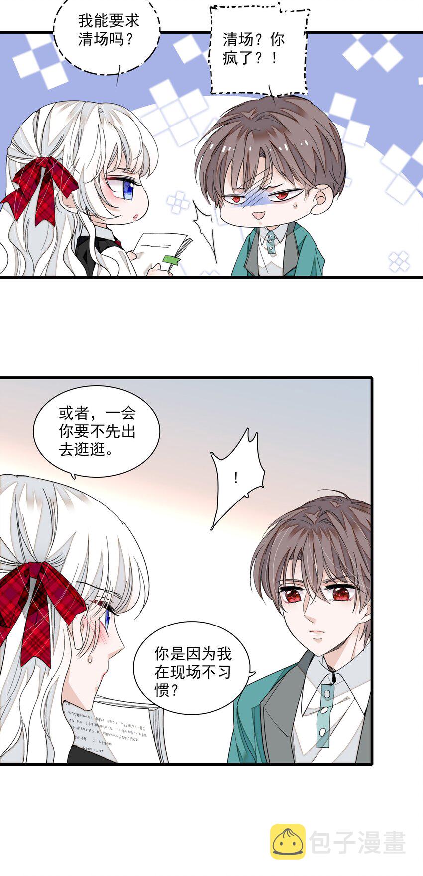 96 别让我看轻你21