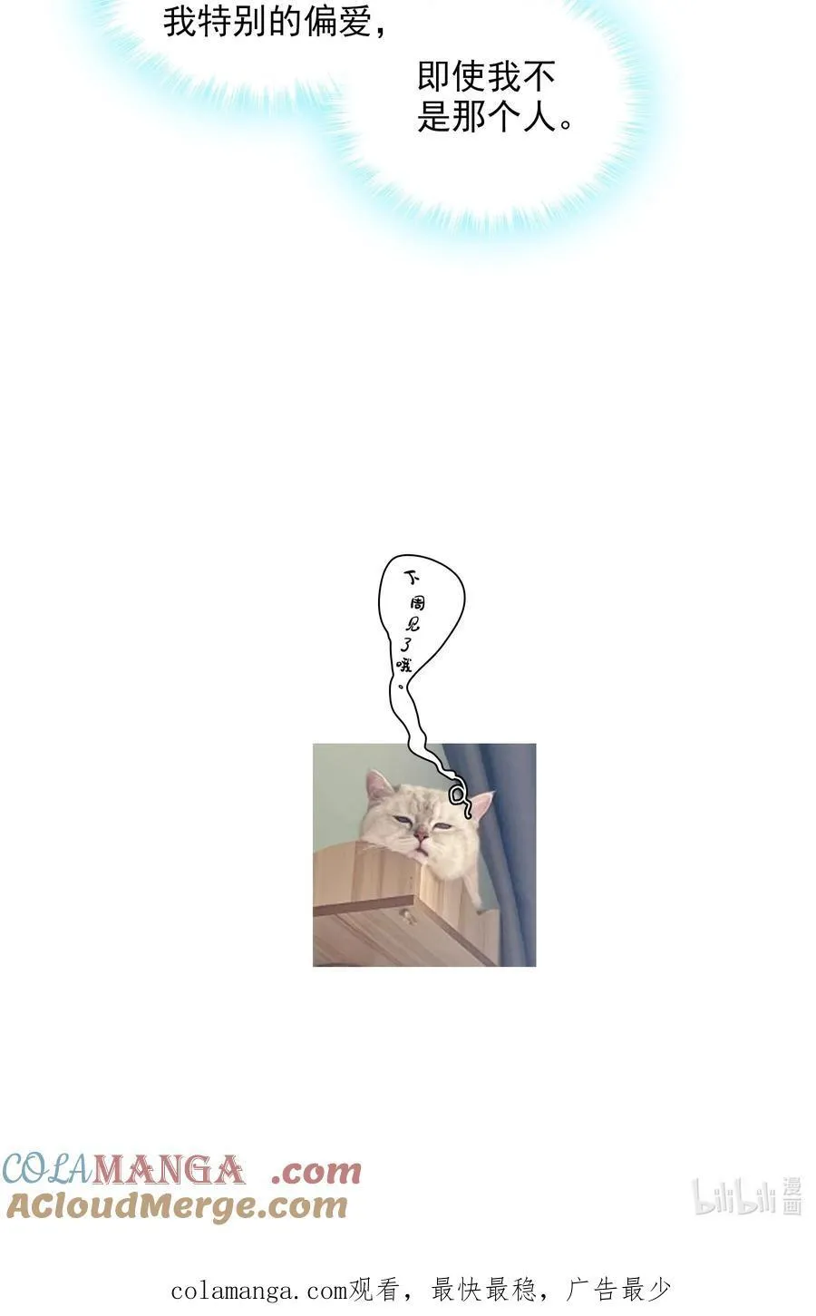 196 我们都是替身26