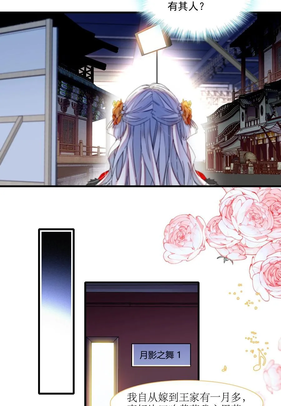 182 角色的另一面13