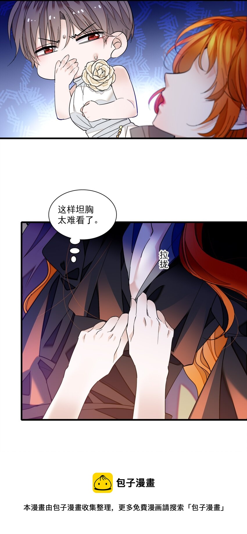 91 真相毕露4