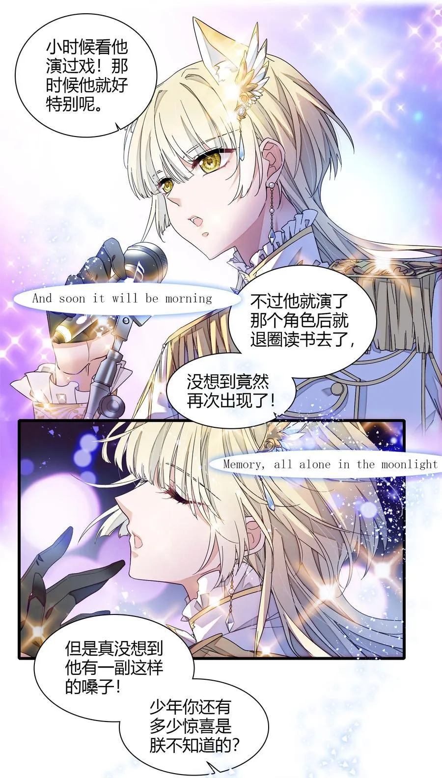 191 老宅来的急性13
