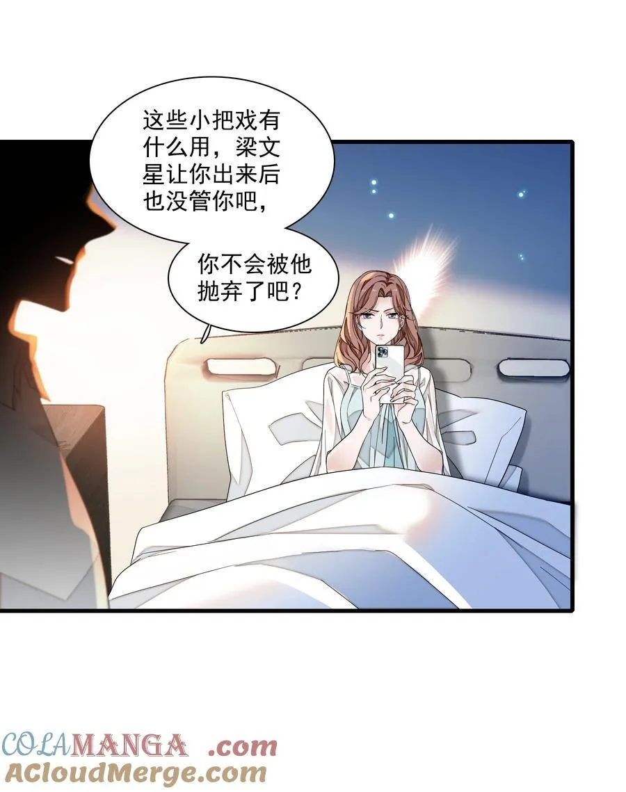 183 破罐子破摔20