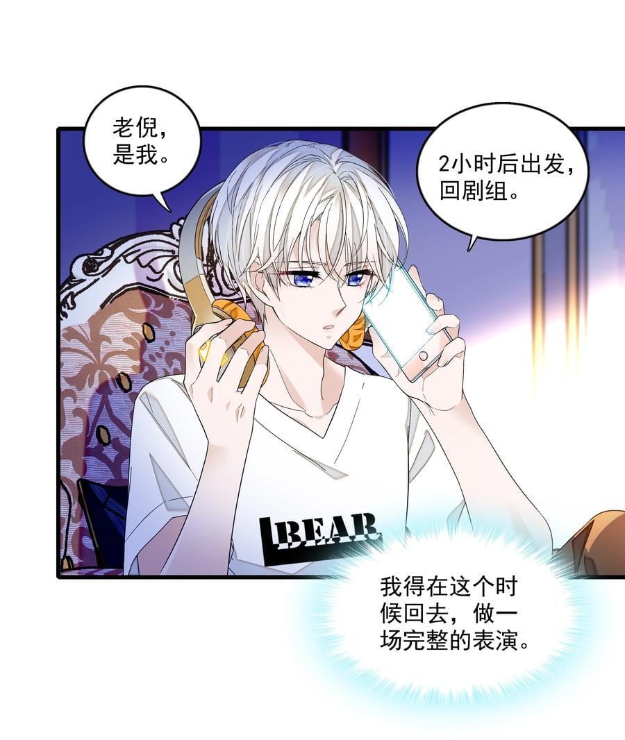 161 深夜危机21