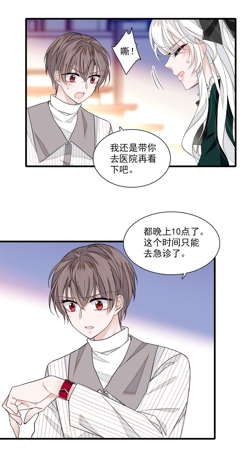 111 她在保护她经纪人耶21
