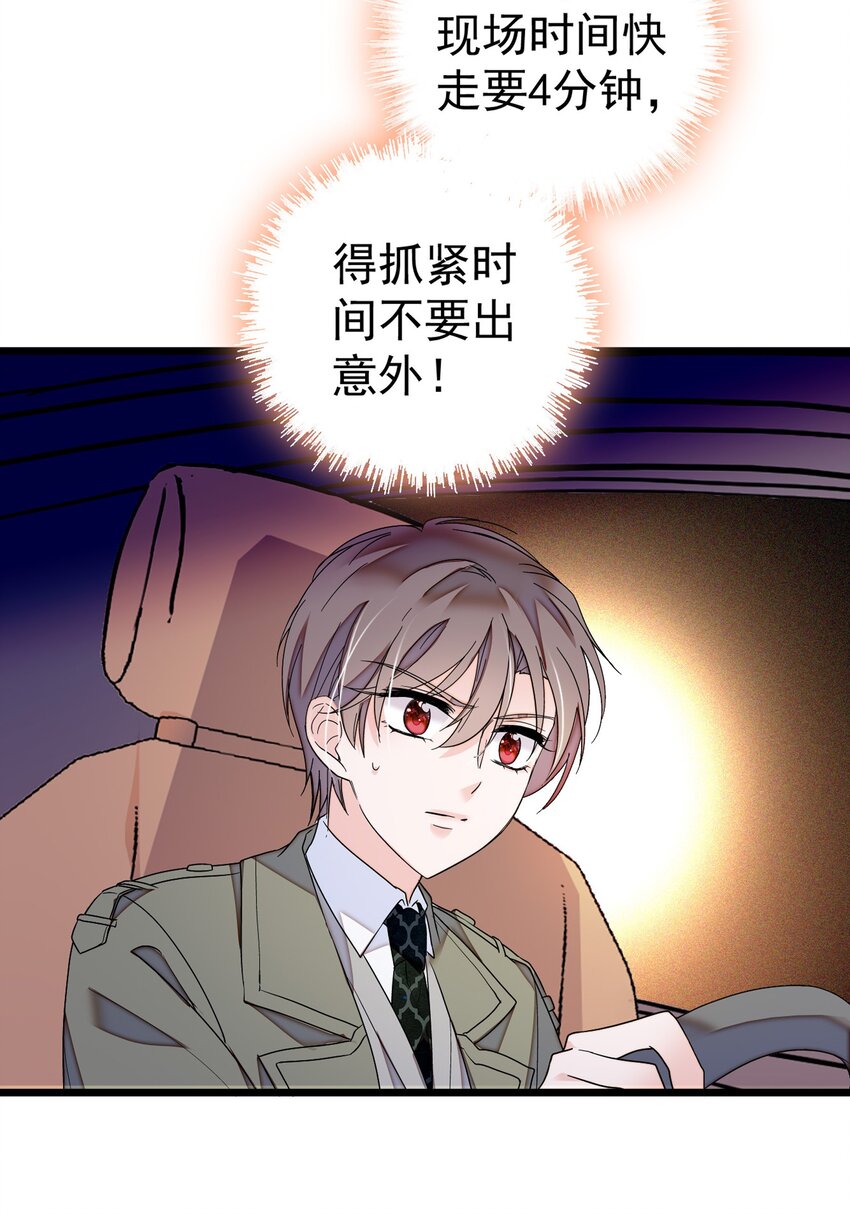 002 只配睡在地上50
