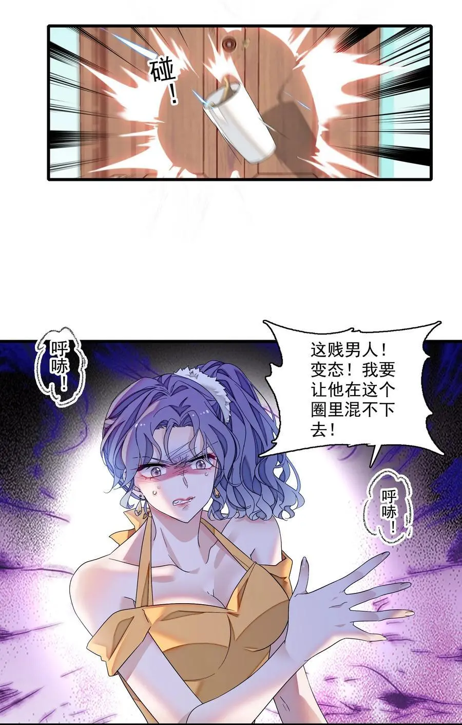 174 拜拜了您呐！23