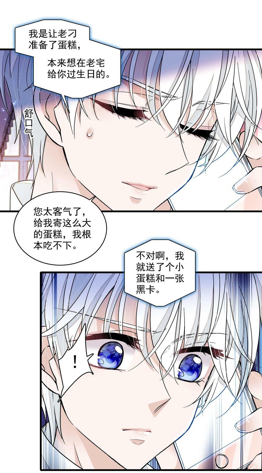 137 新来的对手5