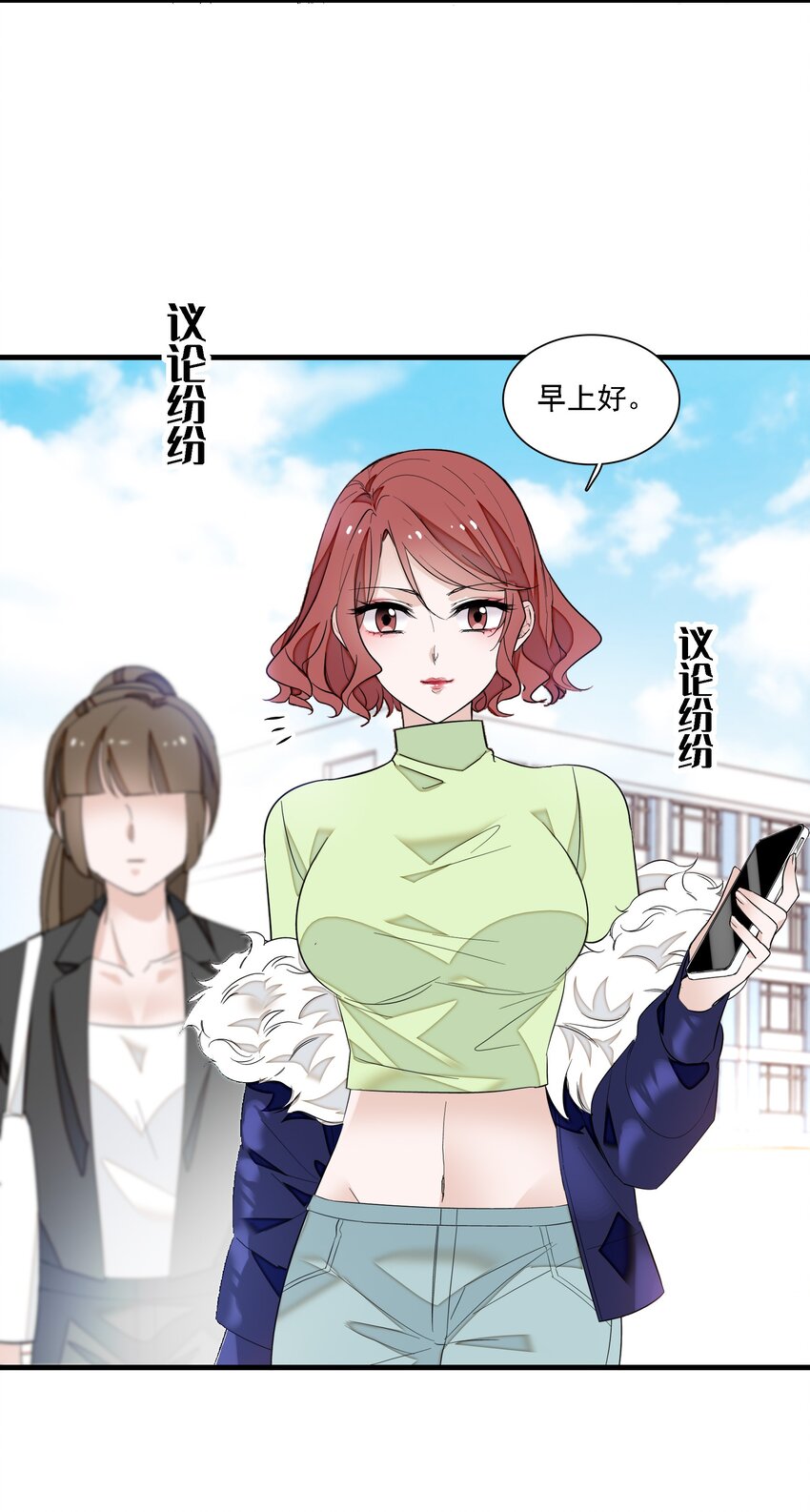 055 你也有今天25