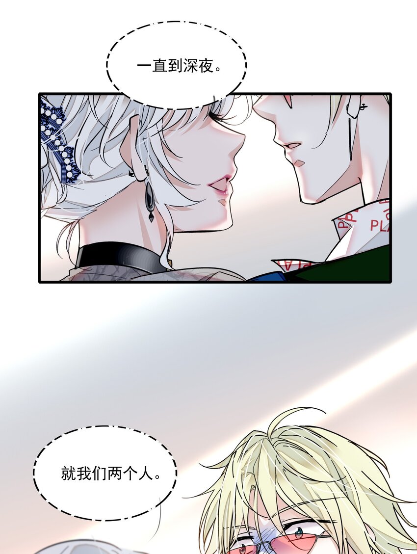 050 吃瓜盛会24