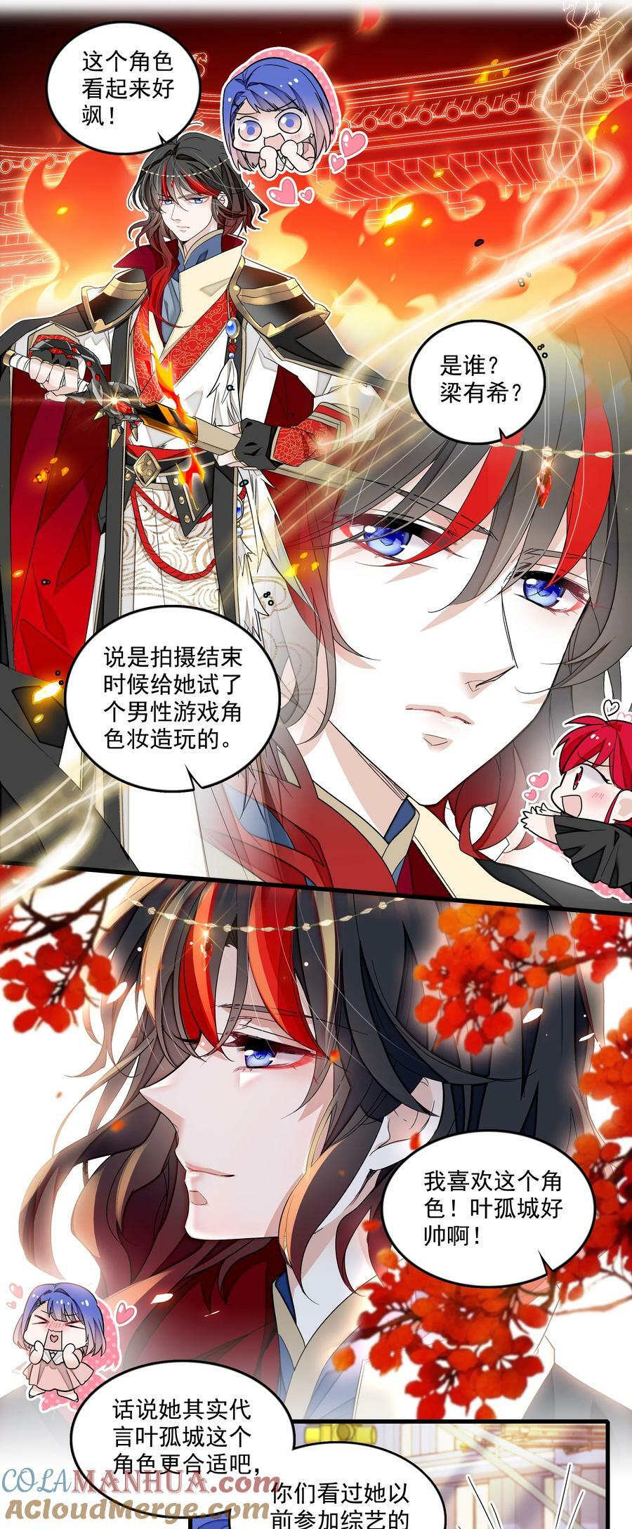 144 营销和危机4