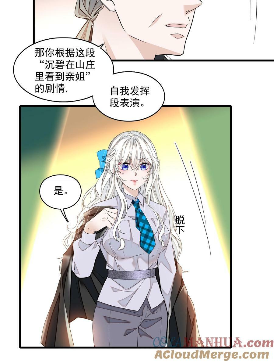 140 初试被筛8