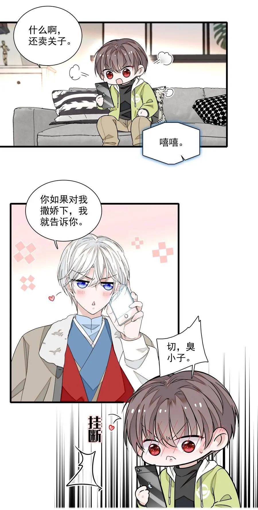 168 中毒和救赎19