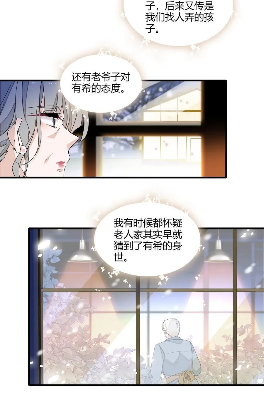 186 冬雪的回忆19