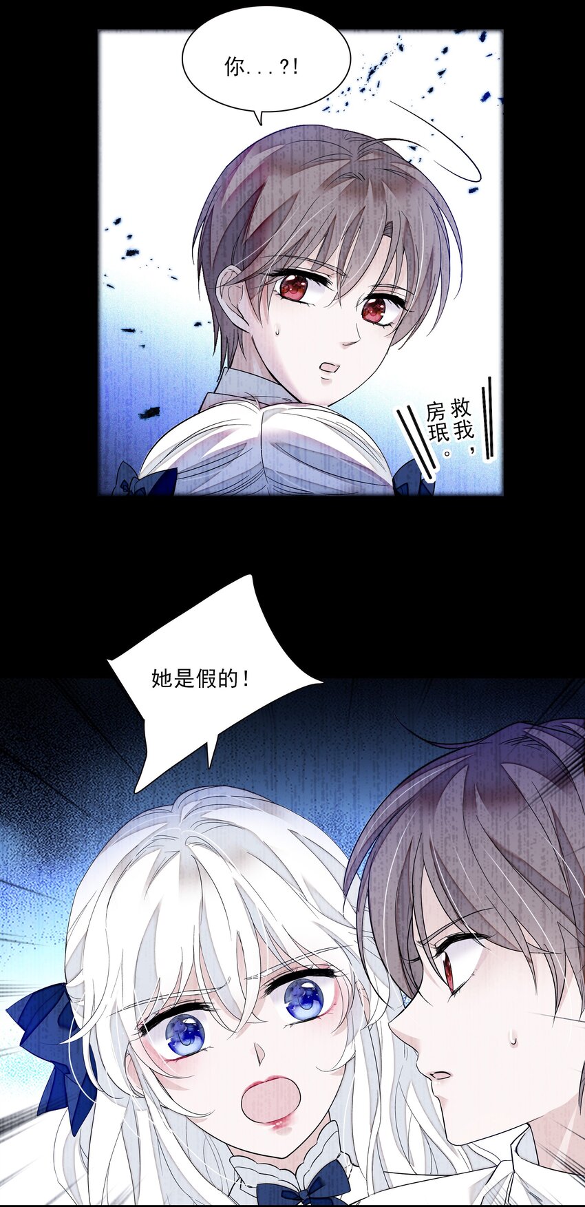025 想和你一起有错吗？29