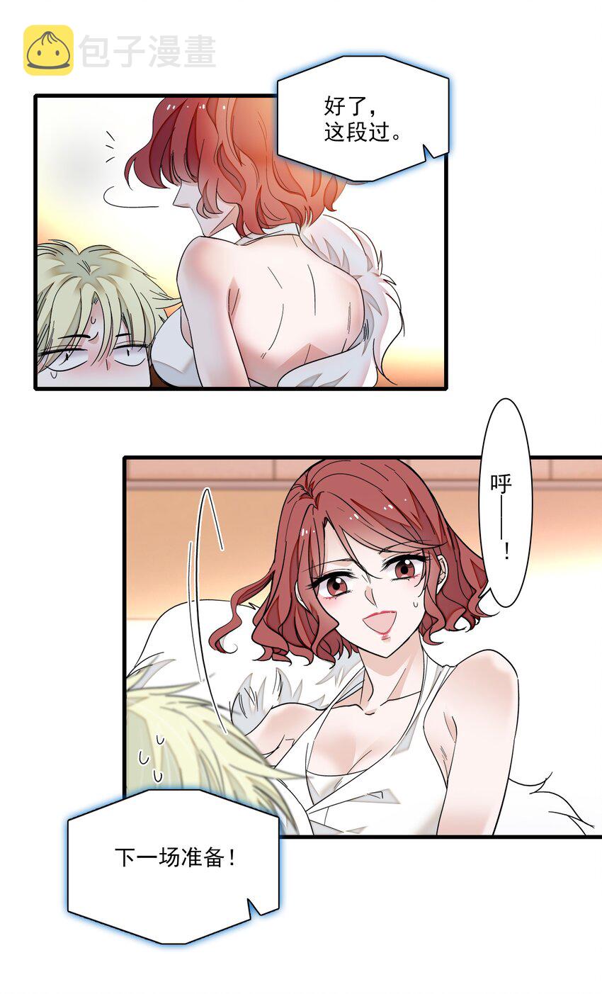 81 换角23