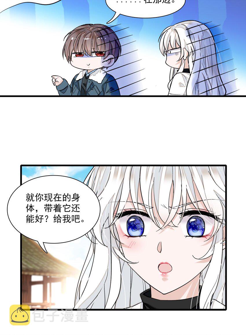 065 你的大姨妈？不，是你的大姨夫。34