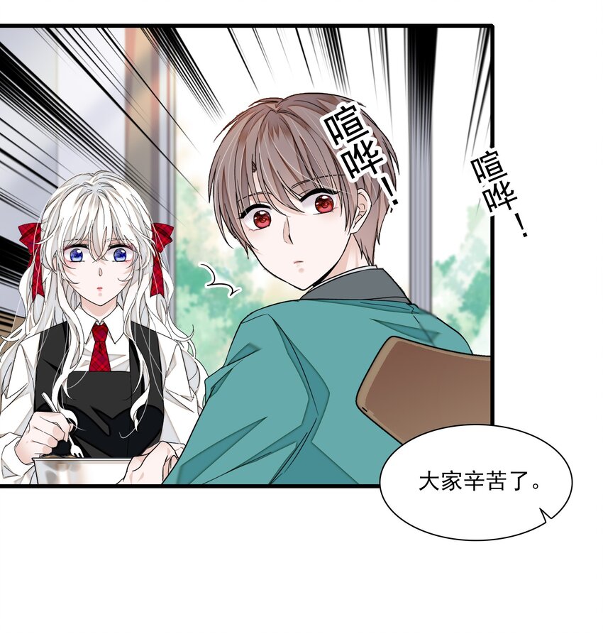 98 安琪再次出现24