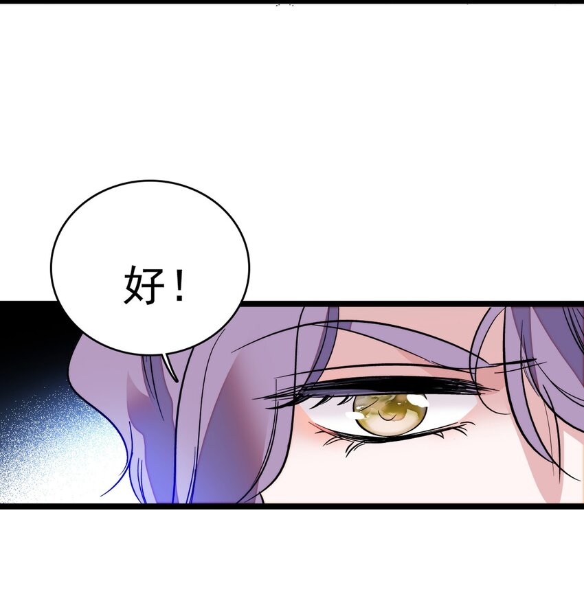 001 龙凤翻转87