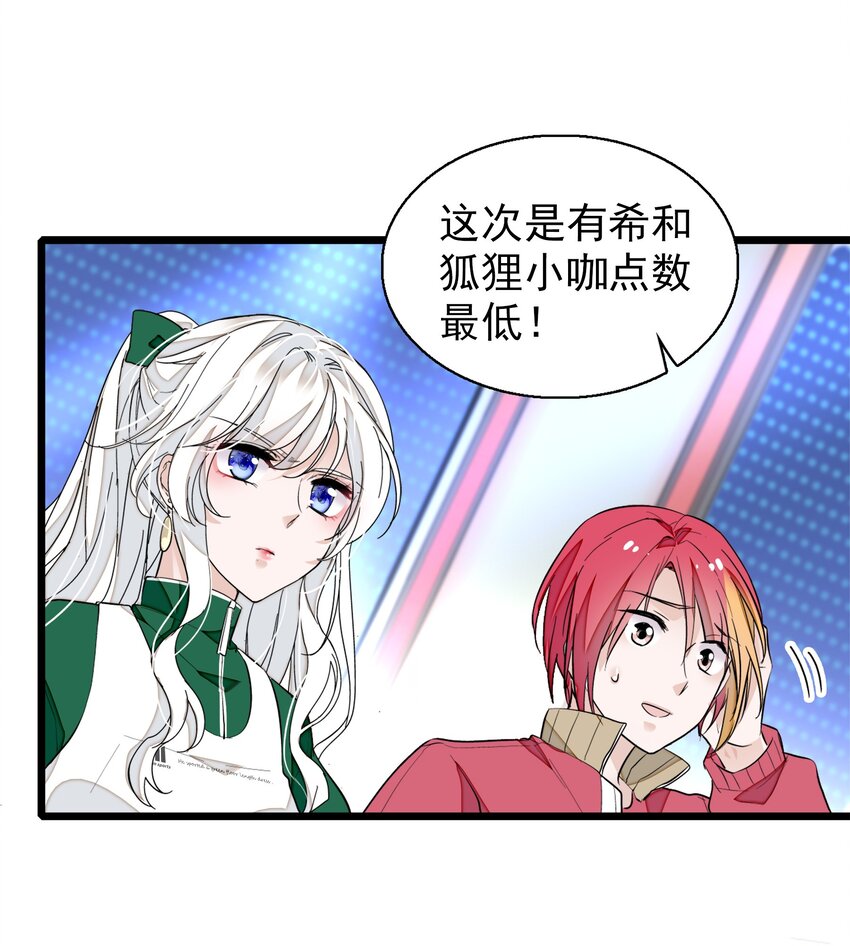 031 女保镖46