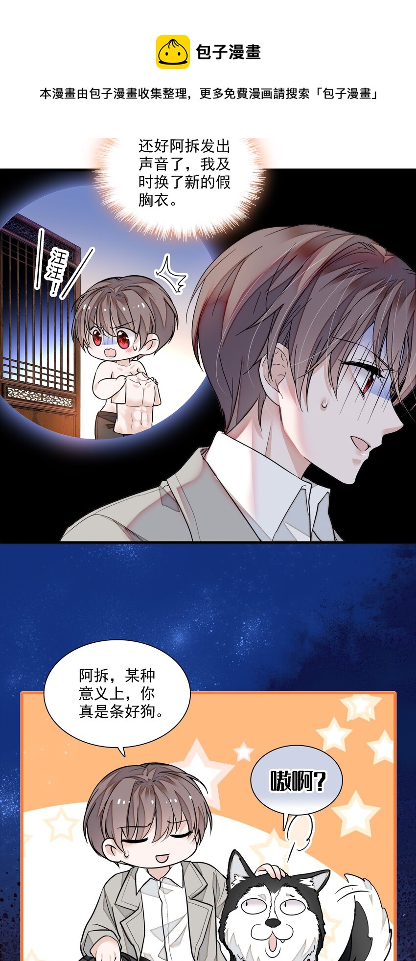 064 春梦23