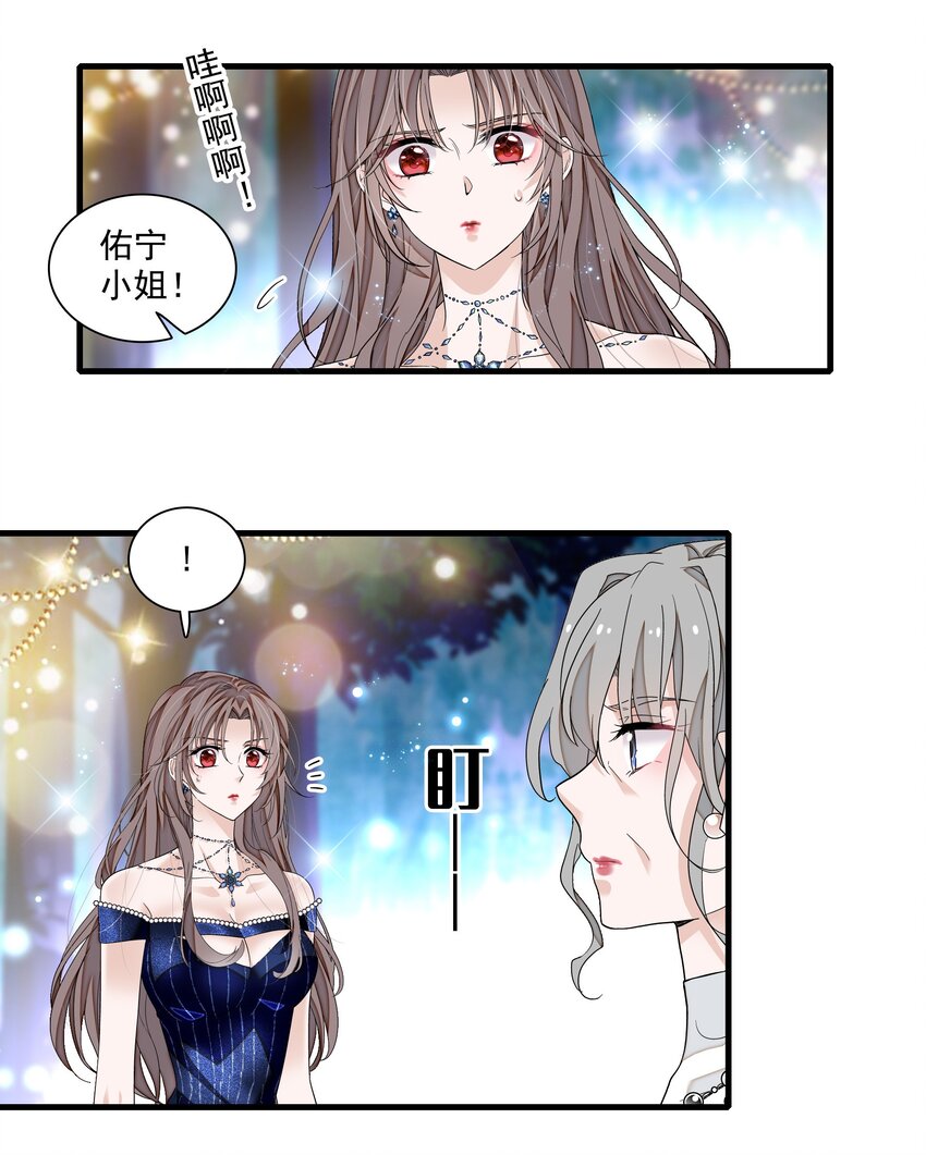 128 深夜访客4