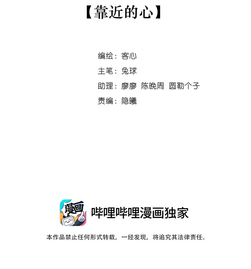 127 靠近的心1